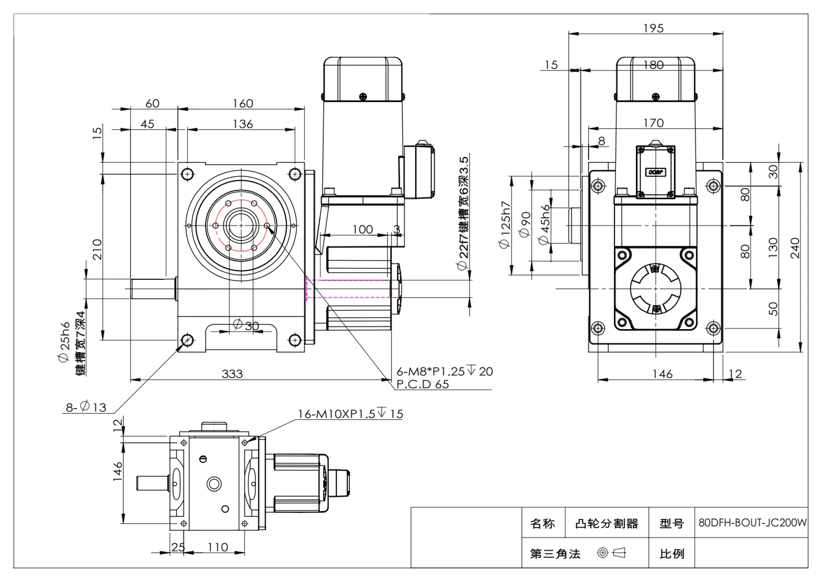 80DFH-BOUT-200W 80DFH-BOUT-200W